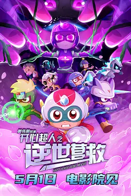 男人日女人批